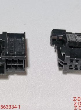 1563334-1-2-3-4-6-8原装 汽车连接器 线束插头 现货8W0971636