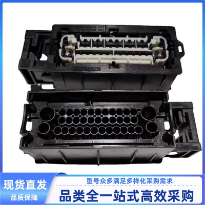 1670119-1汽车连接器 插接件 护套 线束插头现货