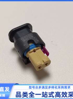 4F0973702F护套热卖全新大众TE原装线束插头2孔胶壳实拍现货