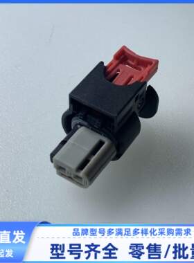 原装 汽车 连接器 35126363 胶壳 2孔 外壳 线束插头 护套现货