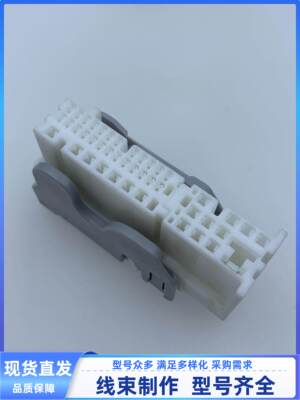 原装汽车连接器90980-12E66+12E67胶壳 外壳 护套 11+32P线束插头