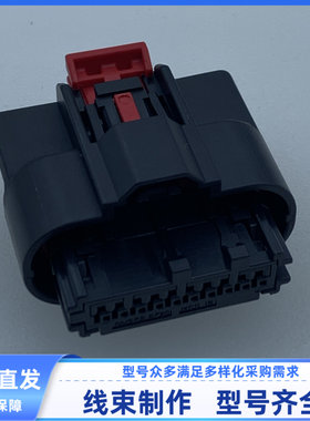 原装汽车连接器护套外壳10孔34976-1001莫仕线束插头现货胶壳