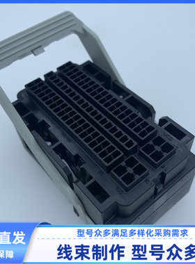 203200-0910线束插头 胶壳 外壳 103孔 34993-8001 原装 现货