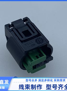 原装 汽车 连接器 33VFCA02FBK 胶壳 外壳 护套 2孔线束插头 现货