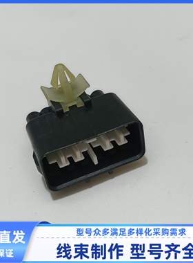 汽车线束插头连接器MG651343-5/ MG651340-5公母外壳胶壳现货