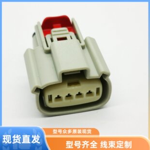 31280--4437车用连接器插头护套插接件线束外壳全新优质现货