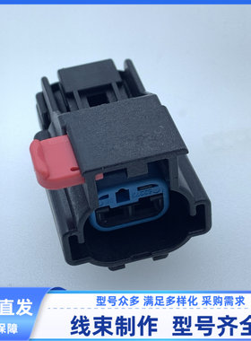 原装 汽车 连接器15488626/ 54200220   护套 线束插头 2孔现货