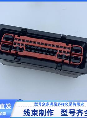 原装 汽车连接器1-2141968-7 胶壳 外壳 护套 46孔 线束插头 现货