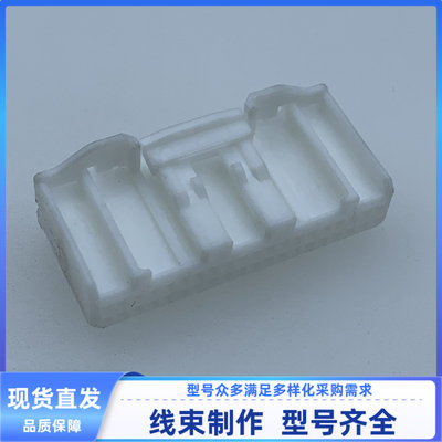 汽车 连接器 胶壳 外壳护套 40孔 1318389-1 AMP 90980-12169现货