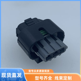 外殼 護(hù)套 連接器 線束插頭現(xiàn)貨 3孔13791661 F258300 膠殼 汽車
