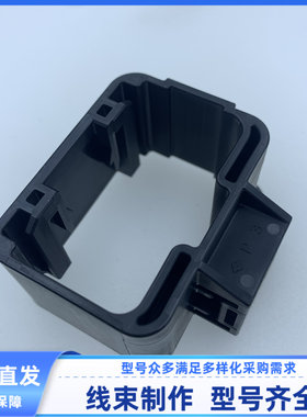 汽车连接器胶壳 外壳 护套 固定卡扣 黑色 7154-6166-30 原装现货