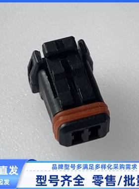 原装汽车连接器 3MX02FB 外壳 护套 胡连 2孔 线束插头 胶壳 现货
