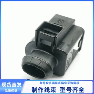 B車用連接器插頭防水護套插接件膠殼外殼全新優質現貨 4D0971992A