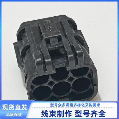 原装母MG640337-5护套公MG610335-5汽车线束插头连接器外壳  现货