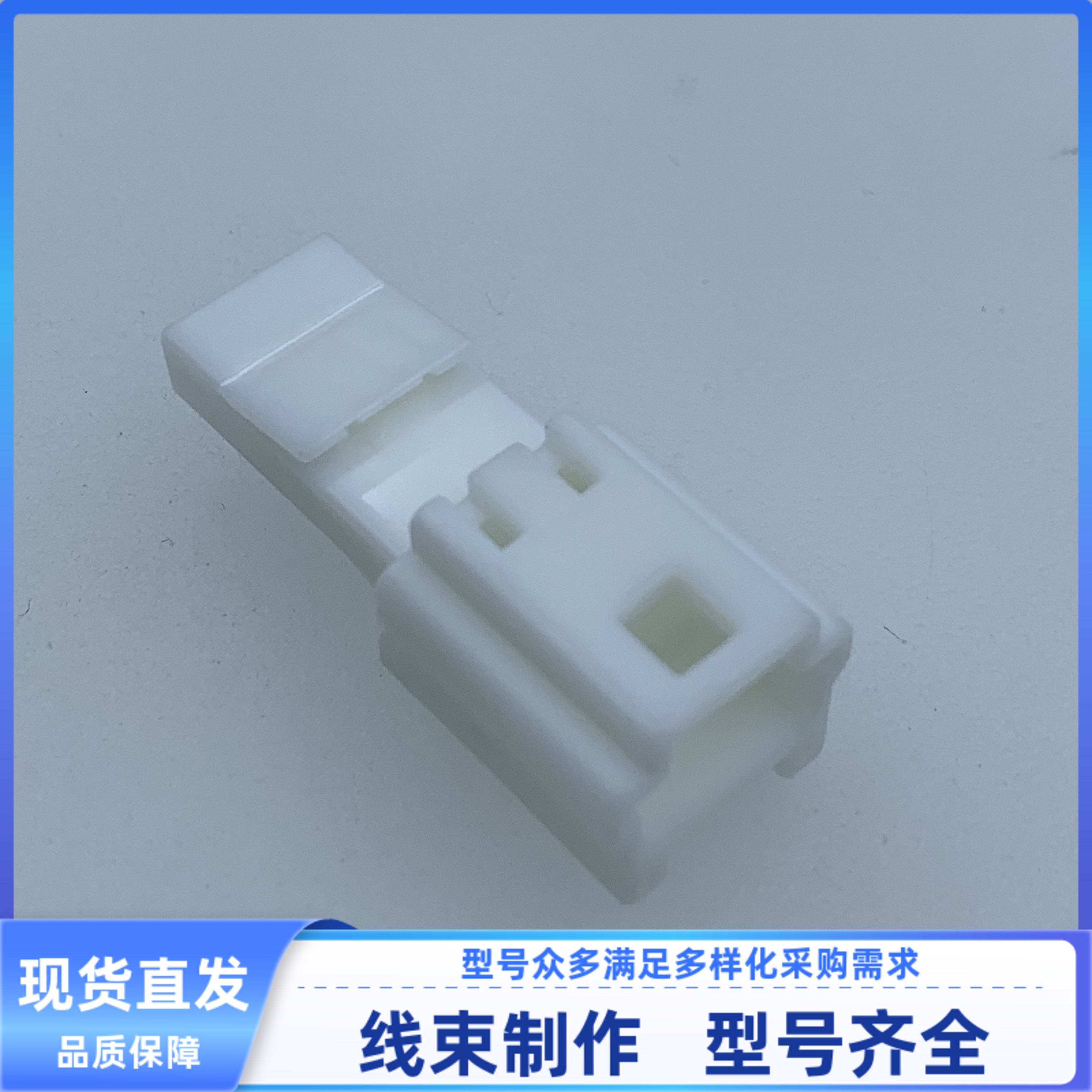 原装 汽车 连接器的6098-5310 胶壳 外壳 护套 4P 线束插头 现货