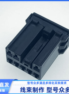 原装 汽车 线束插头 胶壳 护套 MG651050-5 公母连接器 外壳 现货