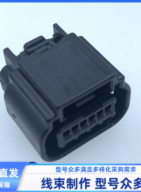 原装汽车连接器 护套 外壳 莫仕 6孔17715-6113 线束插头现货胶壳