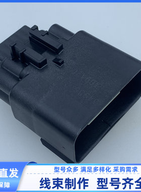 原装 汽车 连接器 34986-3185 胶壳 外壳 护套 16孔 线束插头现货