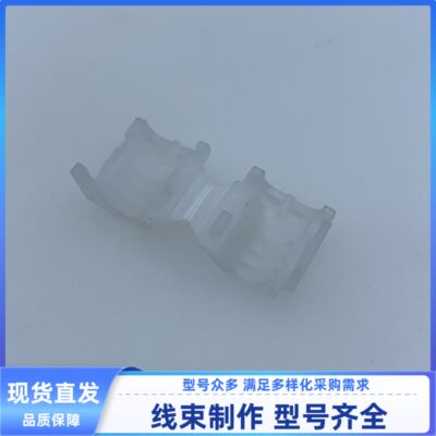 原装 汽车 连接器 尾夹 SABC-02-1A-W胶壳护套等线束尾夹 JST现货