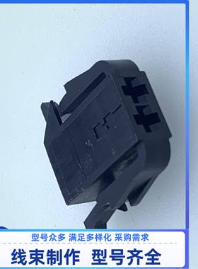 1355390-1 连接器 胶壳  外壳 2孔 护套 线束插头 插接件 现货