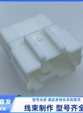 原装 汽车 MG624681连接器 KET 胶壳 外壳 护套 17P 线束插头现货