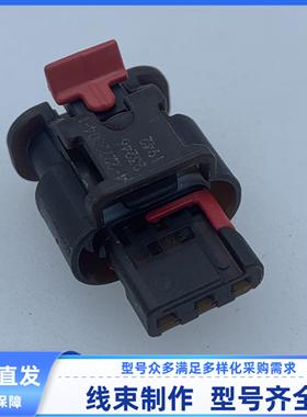 原装 汽车 连接器 4-2272004-1 胶壳 护套 3孔 线束插头 外壳现货