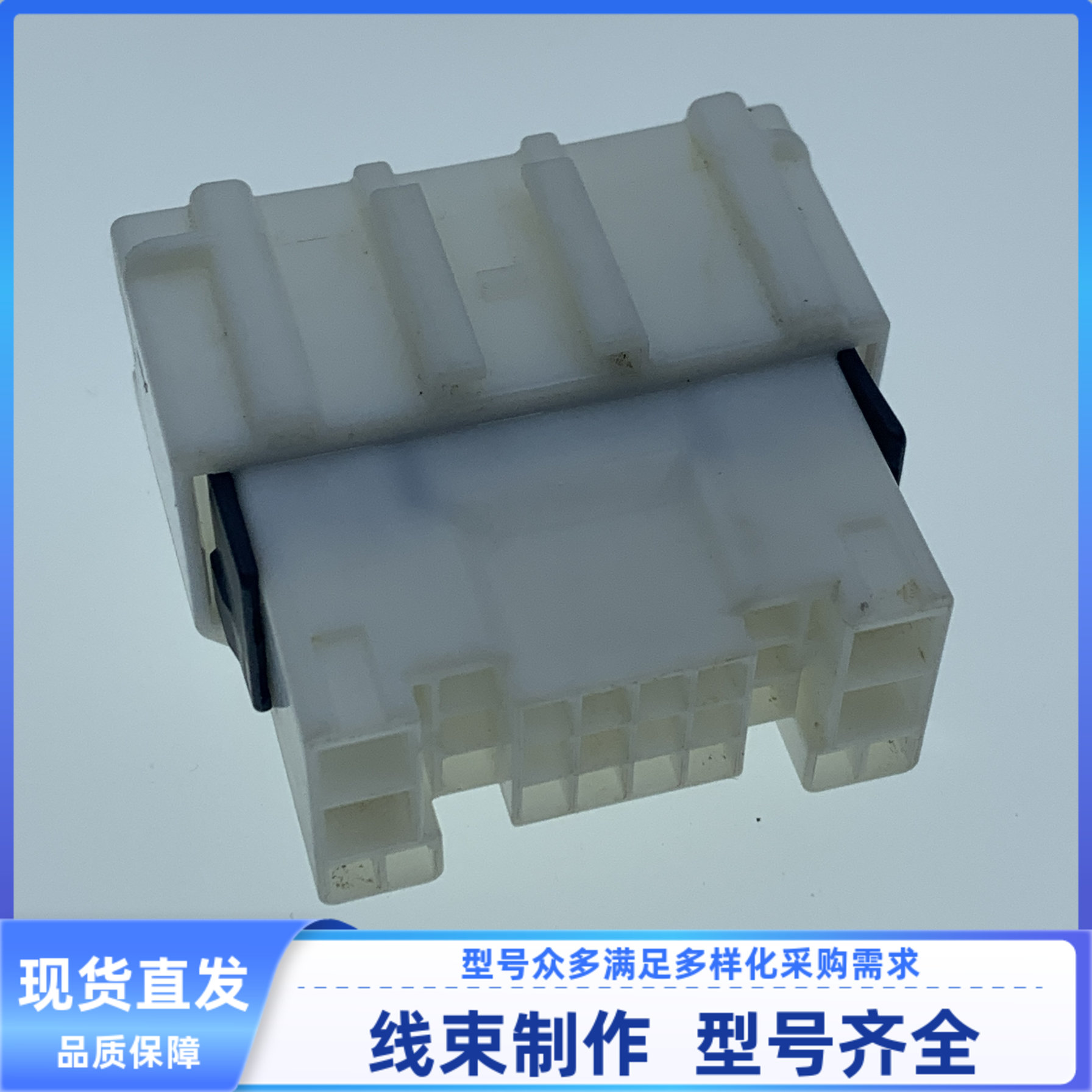 汽车插接件胶壳护套26p连接器公母6098-7906/7907/7912/7911现货