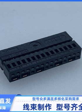 原装 汽车 连接器 胶壳 护套 30孔 85189-1 黑色 连接器 现货