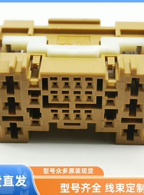 原装2-2298622-1车用连接器插头护套插接件胶壳外壳配端子现货