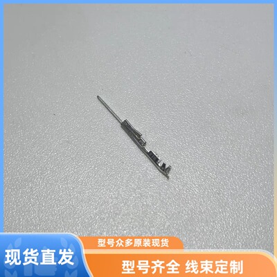 1-2236905-1 原装端子 以太网 插头 公端 宝马 24-22AWG全新现货