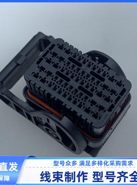 原装 汽车 连接器 34885-5511 胶壳 外壳 55孔 线束插头 护套现货