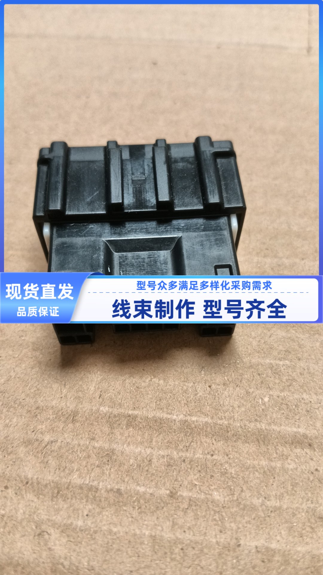 6098-7912原件 26p 连接器接插件 配件端子 线束插头 护套现货