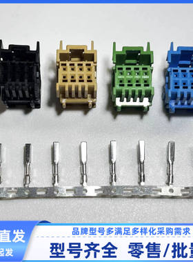 原装2322346-1/-2/-3/-4原件K汽车线束连接器现货