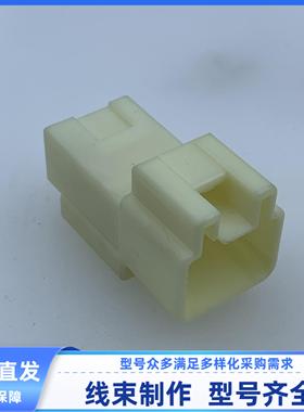 原装 汽车 连接器 90980-10958 矢崎 胶壳 2孔 护套 线束插头现货