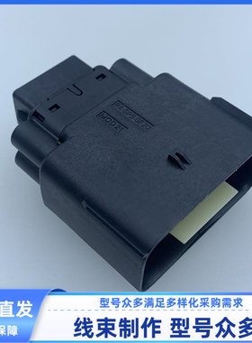 原装 汽车 连接器 34986-2012 胶壳 外壳 护套 16孔 线束插头现货