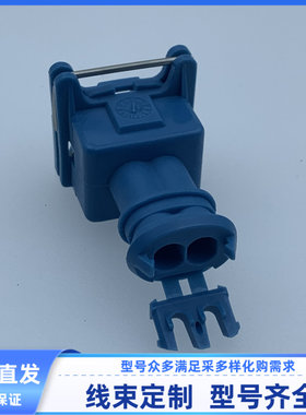 汽车 连接器 胶壳 外壳 护套 2孔胡连 311402011AAL 线束插头现货