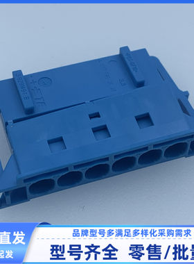 汽车 A0375453628/1-3-929149-1 连接器 线束插头 6P胶壳现货护套
