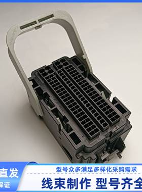 34993-7003原装莫仕汽车连接器保护套插接件护套插接件