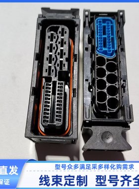 1-1534354-1  1-2278915-1-2-3-4原装进口汽车连接器插接件