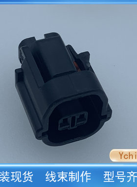 汽车 连接器 胶壳 外壳 2孔 MG640707-5 线束插头 KET 护套 原装