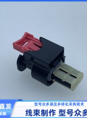 原装 汽车 连接器 35126365 胶壳 2孔 DELPHI 护套 线束插头 现货
