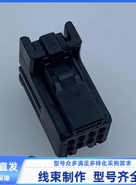原装 汽车 连接器 1981731-1 胶壳 10孔 护套 线束插头 现货