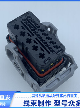 原装 汽车 连接器 护套 外壳28孔 208266-3011 线束插头 现货胶壳