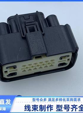 原装 汽车 连接器 34985-2258 胶壳 外壳 护套16孔 线束插头 现货