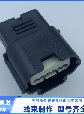 原装 汽车连接器 护套 外壳 6孔 莫仕 34795-6170 线束插头现货