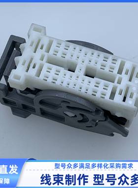 原装 汽车 连接器 2109193-1公母胶壳 外壳 41孔 线束插头 现货