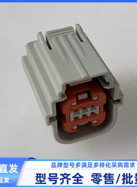 原装汽车 连接器 2-1924211-1 外壳 6孔 线束插头 护套 胶壳 现货