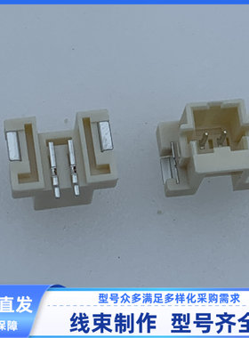 原装 汽车 连接器 5600200220 板端 胶壳 护套 线束插头 2孔现货