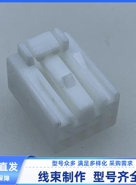 原装 汽车 连接器 MG612228 外壳 接插件 KET 护套 6孔现货