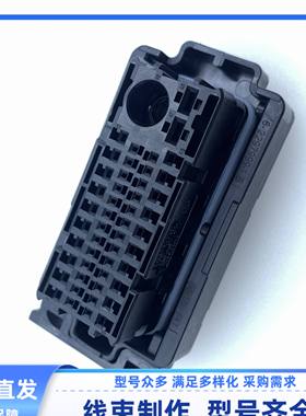 原装汽车连接器6-2297999-1/6-2298000-1胶壳外壳护套 49p现货